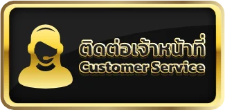 ติดต่อเจ้าหน้าที่ by eazy top1