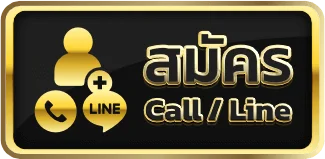 สมัคร by eazy top1